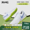 耐克（Nike）康友网悦23款网球鞋男纳达尔NIKE AIR ZOOM CAGE 4 HC运动休闲鞋 23纳达尔澳网 DD1579-102 44/10/28CM